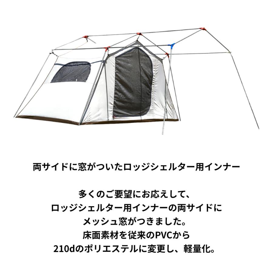 ogawa 【特別価格・夏の陣・20%OFF】ogawa公式 オガワ テント ロッジ