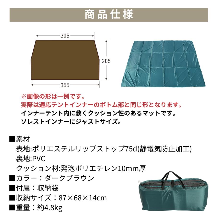 ogawa公式 小川 オガワ テント ソレスト用 グランドマット グランド