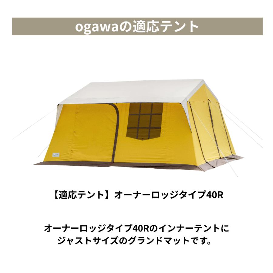 小川テント グランドテント 【公式通販】