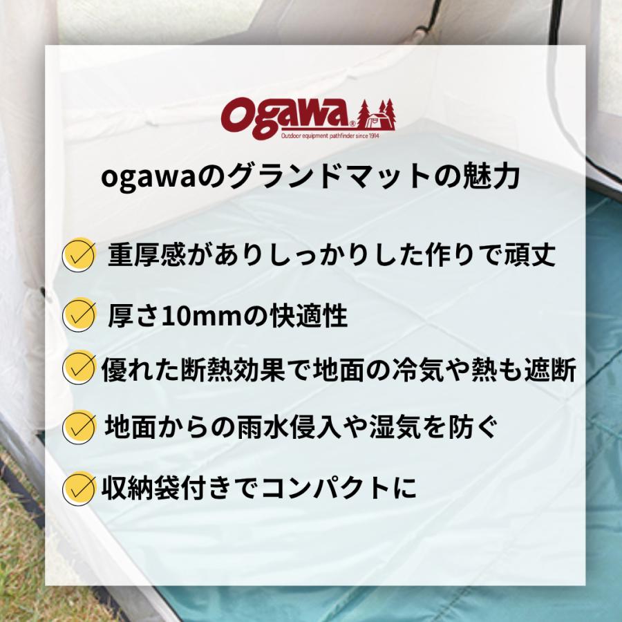 ogawa公式 爆買 小川 オガワ テント グランドマット グロッケ12