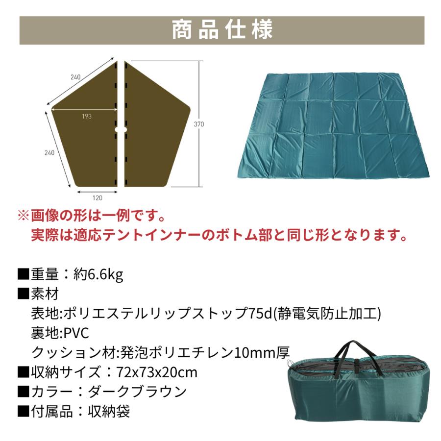 ogawa公式 小川 オガワ テント グランドマット グロッケ12 グランド