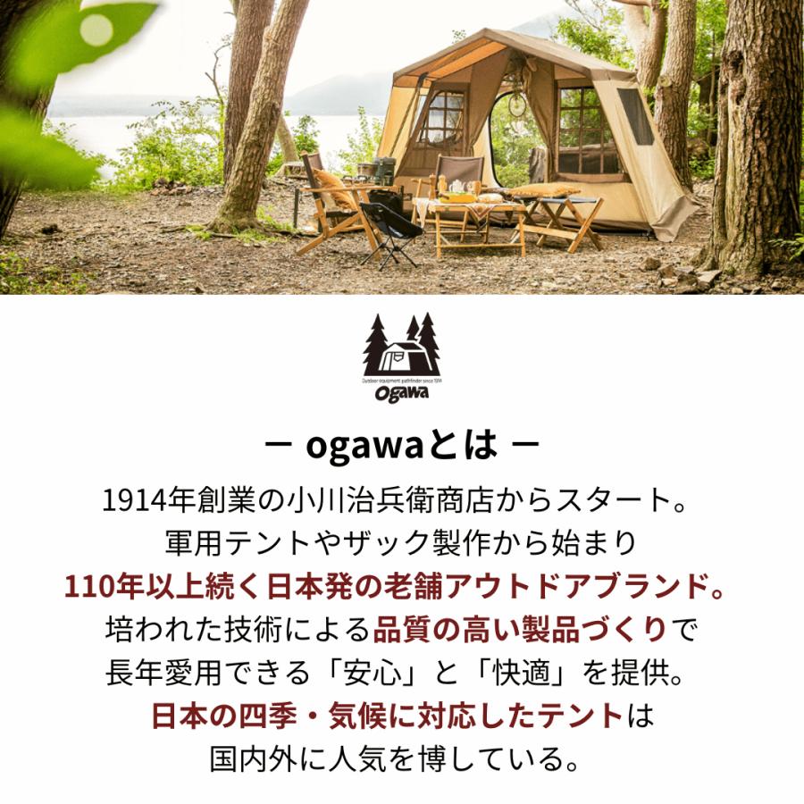 ogawa公式 小川 オガワ テント グランドマット グロッケ12 グランド