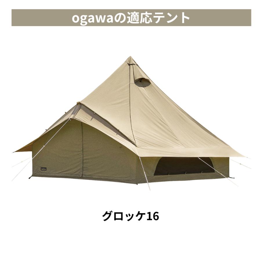 オガワ　グロッケ16用グランドマット ogawa公式 小川 オガワ テントグランドマット グロッケ16 グランド
