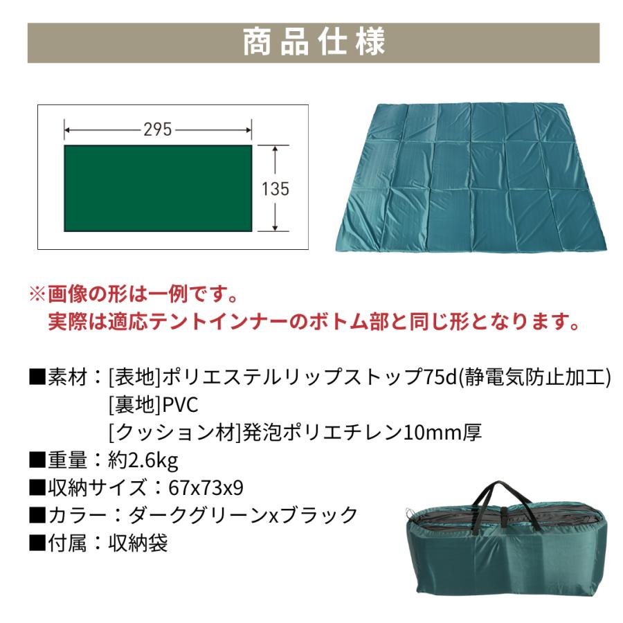 ogawa公式 小川 オガワ テントグランドマット 1430 アポロン2人用