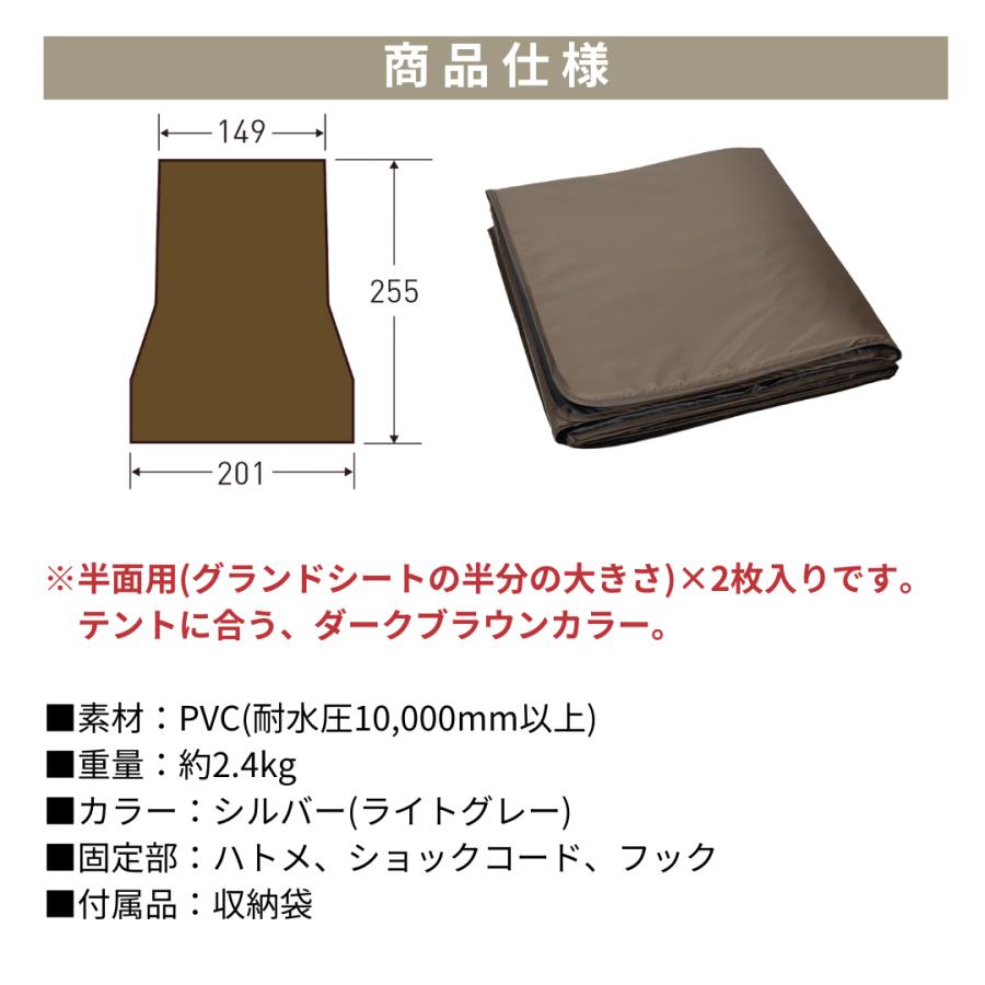 ogawa公式 小川 オガワ テント グランドマット クーポラ用 グランドシート 厚さ10mm キャンプ アウトドア 断熱 冷気遮断 |  | 03