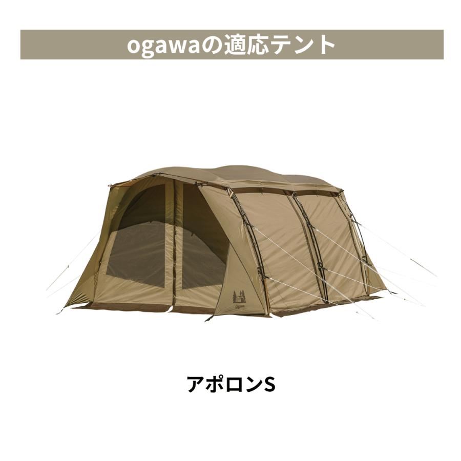 48時間限定・20%OFF】ogawa公式 小川 オガワ テント アポロンS用