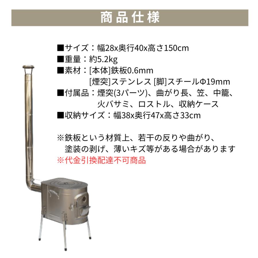 ogawa ogawa公式 オガワ テント ちびストーブ3 屋外用 収納袋付き 冬