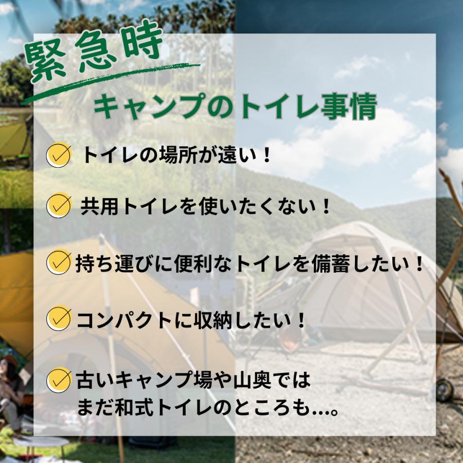 ogawa 【10%OFF】ogawa公式 ポータブルトイレII 携帯トイレ