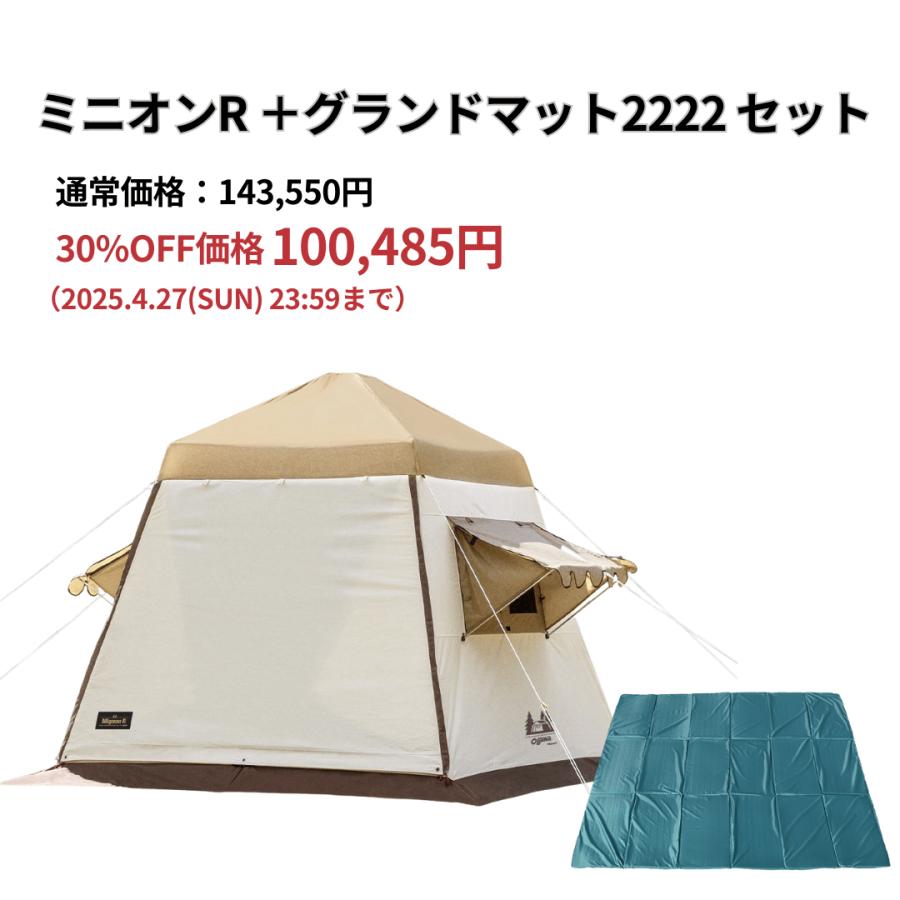 ogawa(アウトドア) 【30%OFF】ogawa公式 オガワ テント 一人用 ogawa(アウトドア) 【30%OFF】ogawa公式 オガワ テント 一人用