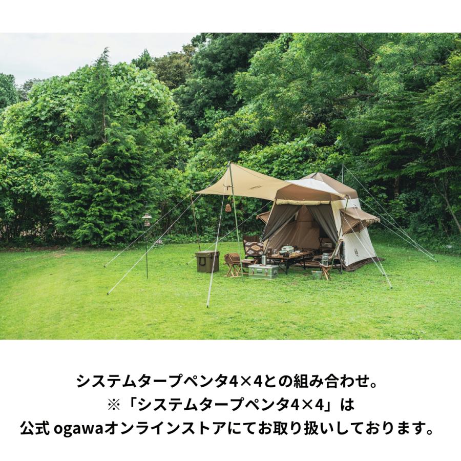 ogawa(アウトドア) 【30%OFF】ogawa公式 オガワ テント 一人用 ogawa(アウトドア) 【30%OFF】ogawa公式 オガワ テント 一人用