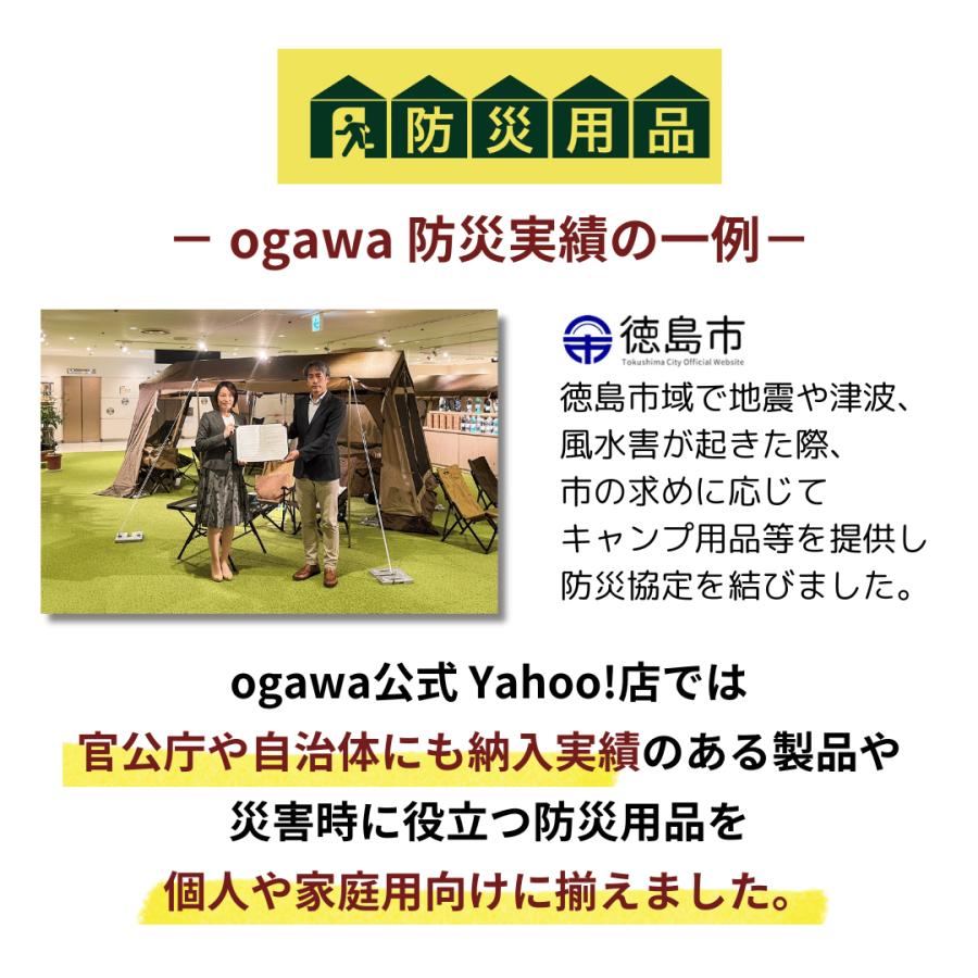 ogawa ogawa公式 キャリーカート ハンドキャリー アルミカート 防災