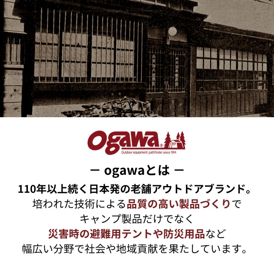 ogawa 【アウトレット価格・生産終了品】ogawa公式 キャリーカート