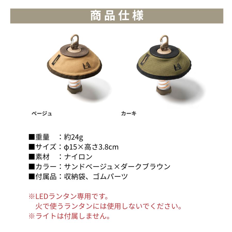 ogawa ogawa公式 オガワ ナイロンシェード カーキ ベージュ ランタン 