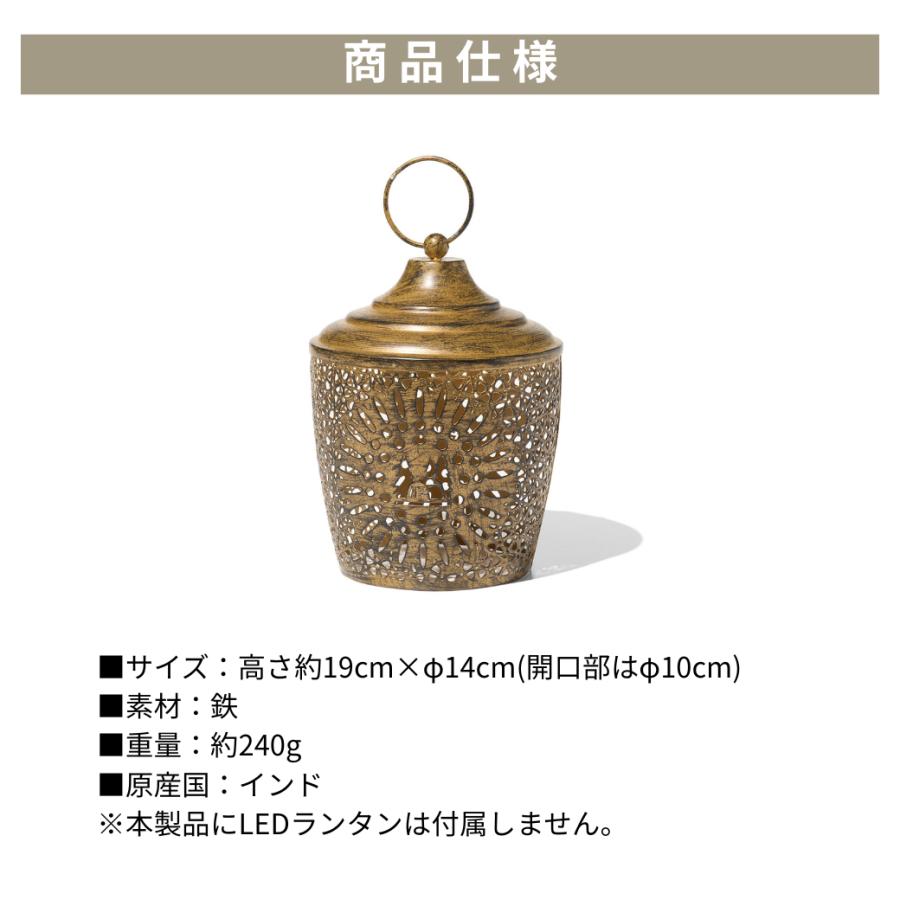 ogawa ogawa公式 オガワ エスニックランタンシェード アンティーク