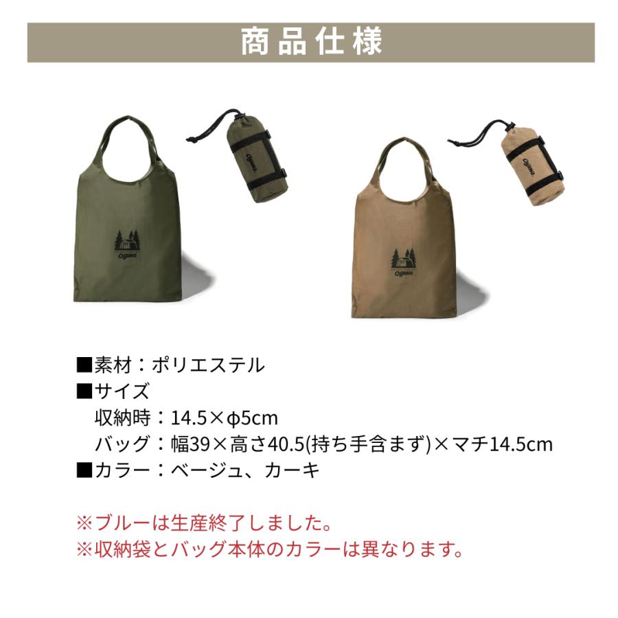 ogawa 【テントの日 2025】ogawa公式 オガワ エコバッグ 大容量 メンズ