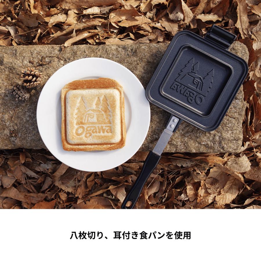 【レア】ROME ロングハンドルスクエアホットサンドクッカー 焚き火 ogawa ogawa公式 小川 オガワ テント ホットサンドメーカー ホット