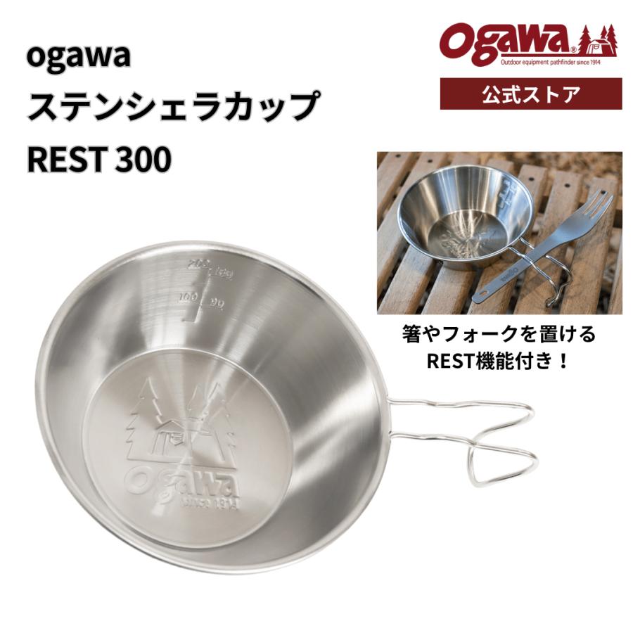 Ogawa Campal シェラカップ 他5点セット ogawa（アウトドア） ogawa公式 オガワ ステンシェラカップ 300
