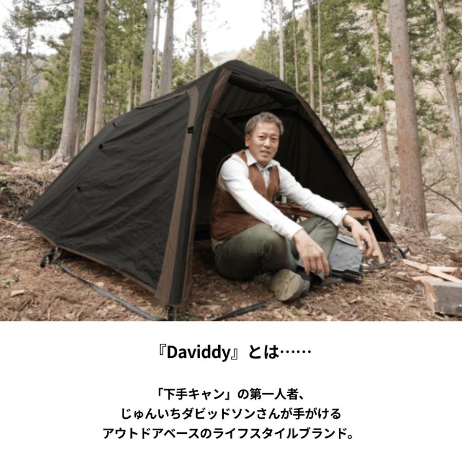 ogawa（アウトドア） ogawa公式 オガワ ダビッディ ヴィンテージ