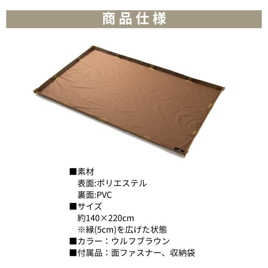 ogawa ogawa公式 小川 オガワ テント ウォールアップグランドシート 約