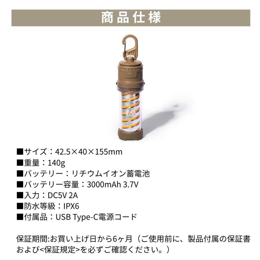 ogawa ogawa公式 オガワ LEDランタン 灯渦 充電式 連続点灯 調光機能
