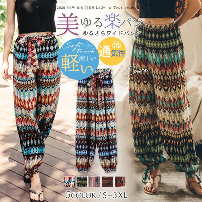 メール便送料無料 リゾート ロングパンツ ガウチョパンツ サルエルパンツ ハワイアン ビーチパンツ レディース Twp0 Candyz Pro 通販 Yahoo ショッピング