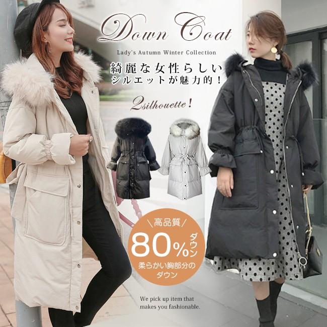初春セール ダウンコート レディース ロング ジャケット フレア袖 大人
