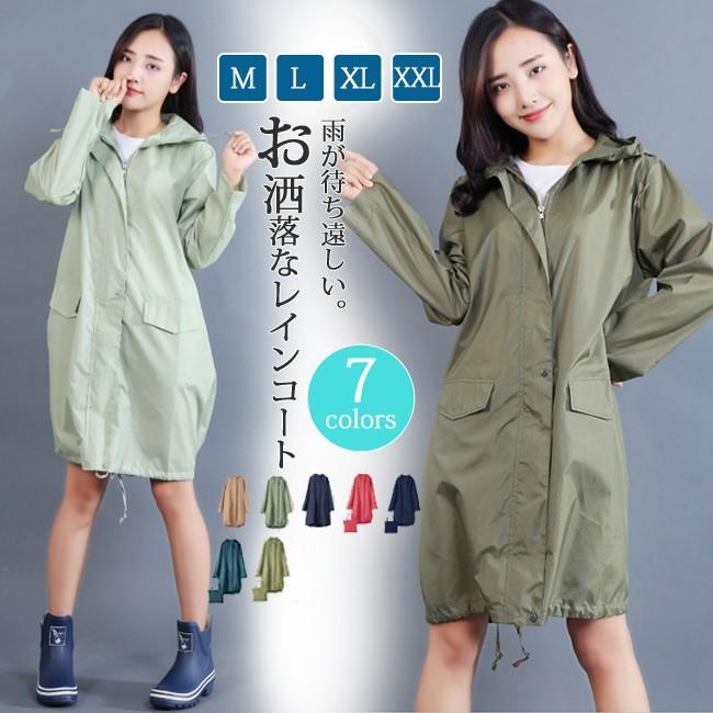 レインコート レディース ロング 後ろ長め 裾ドロスト Aライン 無地 おしゃれ 撥水 防水 軽量 大きいサイズ 通勤 通学 バイク アウトドア Ta0 Candyz Pro 通販 Yahoo ショッピング