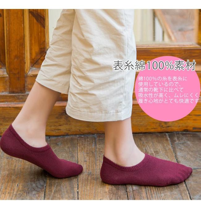 店長おすすめ ソックス 靴下 5足セット スニーカーソックス レディース くるぶし 滑り止め 脱げない ショート 薄手 綿 無地 秋 冬 大人気 短納期 Th90 2 Candyz Pro 通販 Yahoo ショッピング