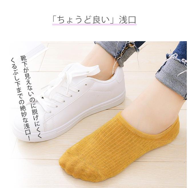 店長おすすめ ソックス 靴下 5足セット スニーカーソックス レディース くるぶし 滑り止め 脱げない ショート 薄手 綿 無地 秋 冬 大人気 短納期 Th90 2 Candyz Pro 通販 Yahoo ショッピング