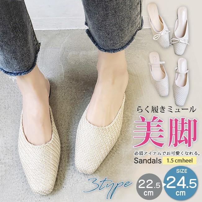 サンダル レディース 歩きやすい 旅行 ミュール フラットフォーム 立ち仕事靴 春靴 夏靴 春 シューズ 靴 ビーチ小物 ビーチグッズ かわいい Trn0 Candyz Pro 通販 Yahoo ショッピング