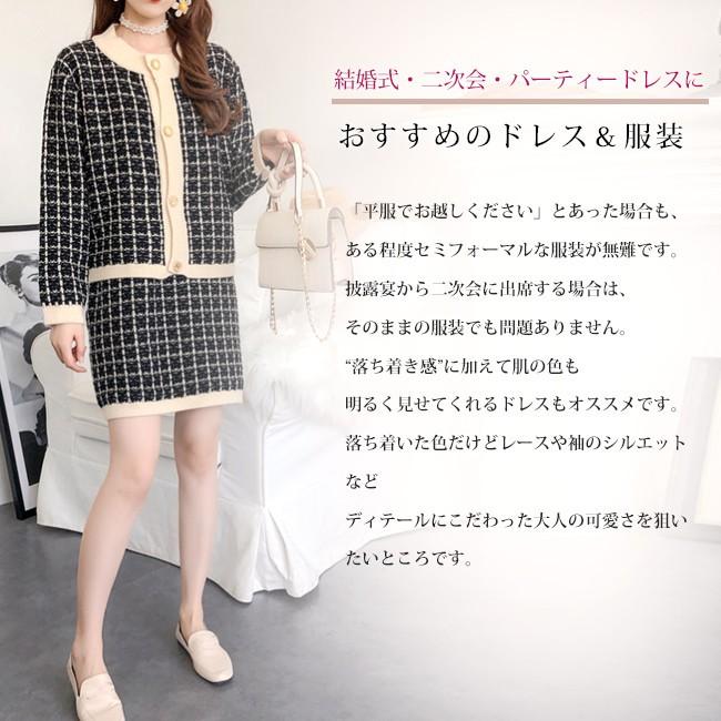 ニット セットアップ レディース ワンピース カーディガン 重ね着 チェック柄 春秋 結婚式 アンサンブル 長袖 アウター ショート ノースリーブ Tsg0 Candyz Pro 通販 Yahoo ショッピング