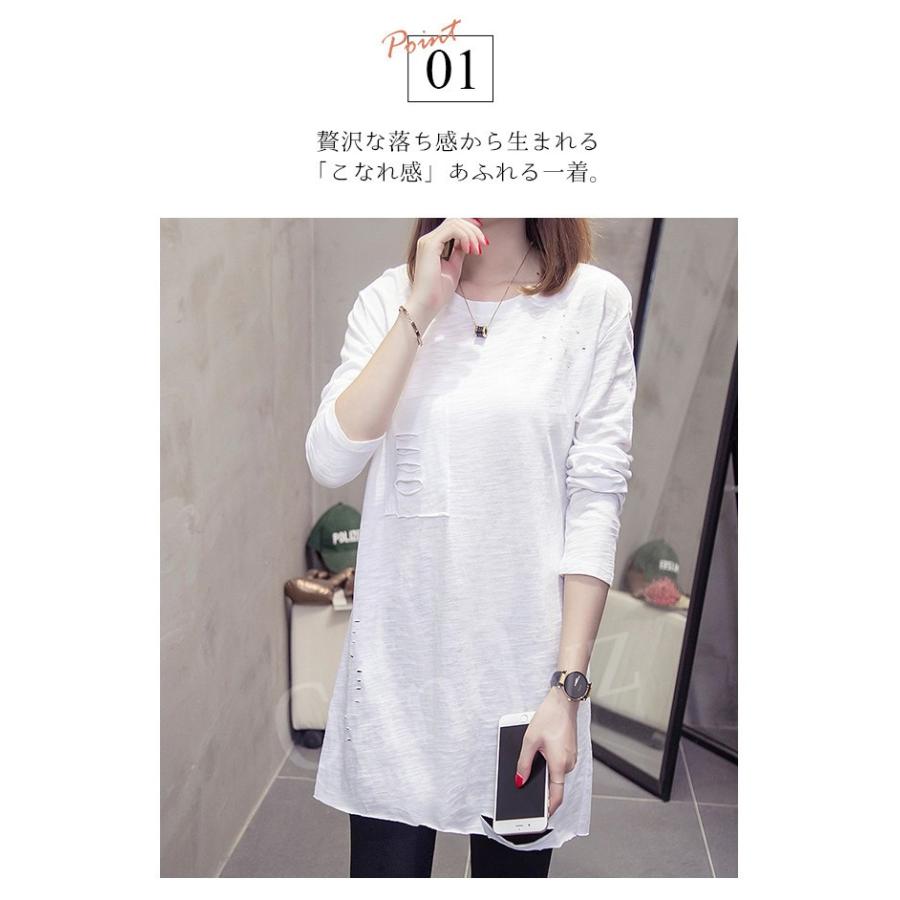 秋物早割 短納期 ロンt レディース Tシャツ ロング丈 長袖 綿100 ダメージ加工 裾切りっぱなし カジュアル 無地 白 黒 大きいサイ Tb060 Candyz Pro 通販 Yahoo ショッピング