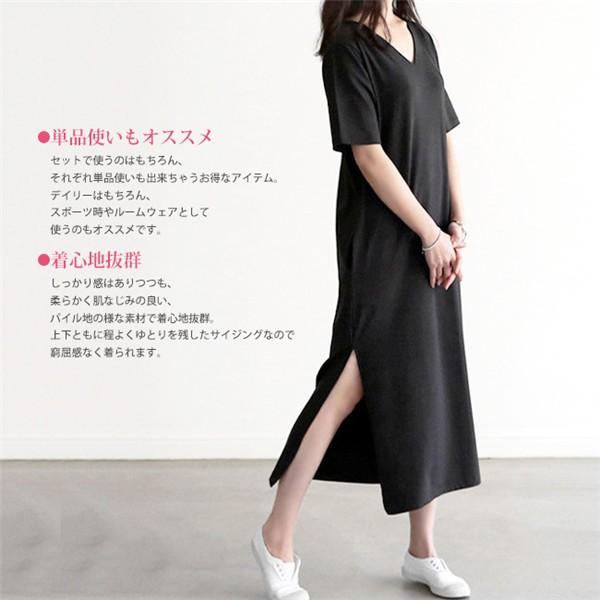 ルームウェア ワンピース 半袖 Vネック ロング スリット 大きいサイズ ゆったり 無地 レディース 春秋 部屋着 ネグリジェ Tシャツワンピース Tcn80 Candyz Pro 通販 Yahoo ショッピング