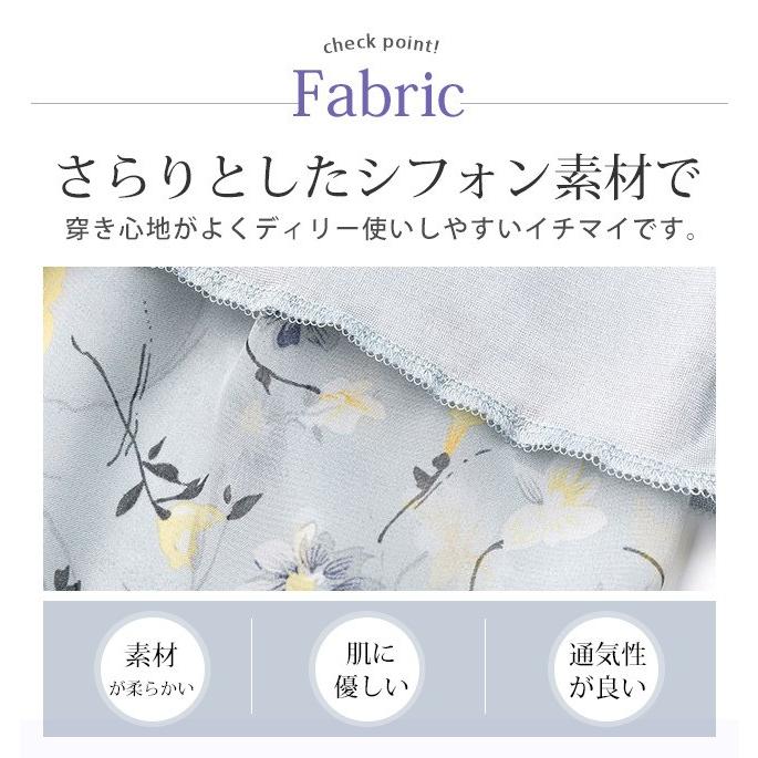 期間限定価格 ガウチョパンツ シフォン 花柄 ボタニカル柄 ハワイアン 水着の上に履く リゾートパンツ 春秋 レディース スカンツ ワイドパンツ 七分丈 Td2b0 Candyz Pro 通販 Yahoo ショッピング