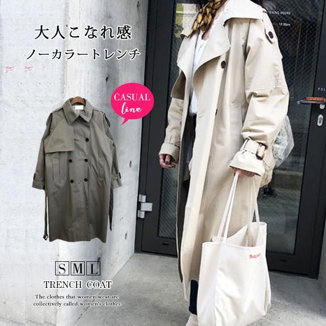 超目玉セール スプリングコート レディース トレンチコート ステンカラーコート 2way襟 ロング スリット 大きいサイズ Thf80 Candyz Pro 通販 Yahoo ショッピング