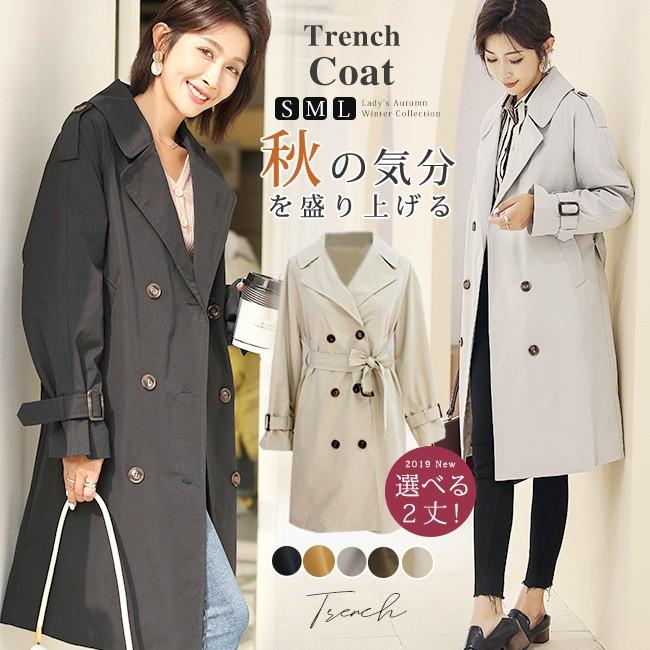 在庫処分セール スーパーセール 短納期 トレンチコート レディース カジュアル ロング ゆったり ラグラン袖 ベルト付き 軽い 春秋 アウター 通勤 おしゃれ Timf0 Candyz Pro 通販 Yahoo ショッピング