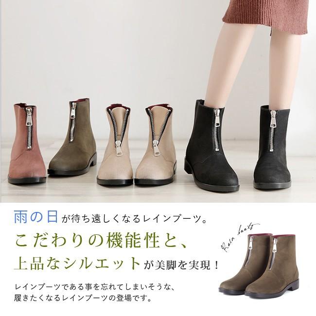 梅雨対策はお早めに レインブーツ レディース ショート スエード調 ファスナー ローヒール おしゃれ レインシューズ 防水 軽い 脱ぎ履きしやすい Tj0b0 Candyz Pro 通販 Yahoo ショッピング