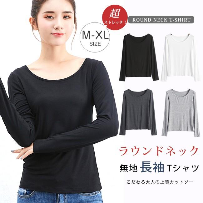 超目玉セール 早い者勝ち 30 Off メール便送料無料 Tシャツ レディース 長袖 ゆったり トップス カットソー 秋冬 無地 シンプル 大人可 Tqee0 Candyz Pro 通販 Yahoo ショッピング