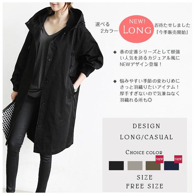 店長おすすめ コート スプリングコート 春コート ミリタリー レディース ロング フード付き 春秋 アウター 母の日 21 40代 30代 代 オーバーサイズ Tqn30 Candyz Pro 通販 Yahoo ショッピング