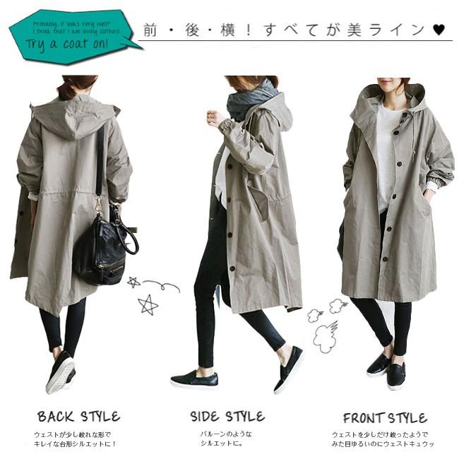 店長おすすめ コート スプリングコート 春コート ミリタリー レディース ロング フード付き 春秋 アウター 母の日 21 40代 30代 代 オーバーサイズ Tqn30 Candyz Pro 通販 Yahoo ショッピング