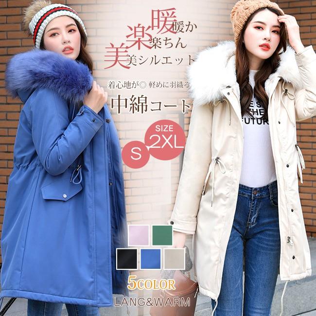 モッズコート レディース ロング 中綿 裏ボア フェイクファー付き