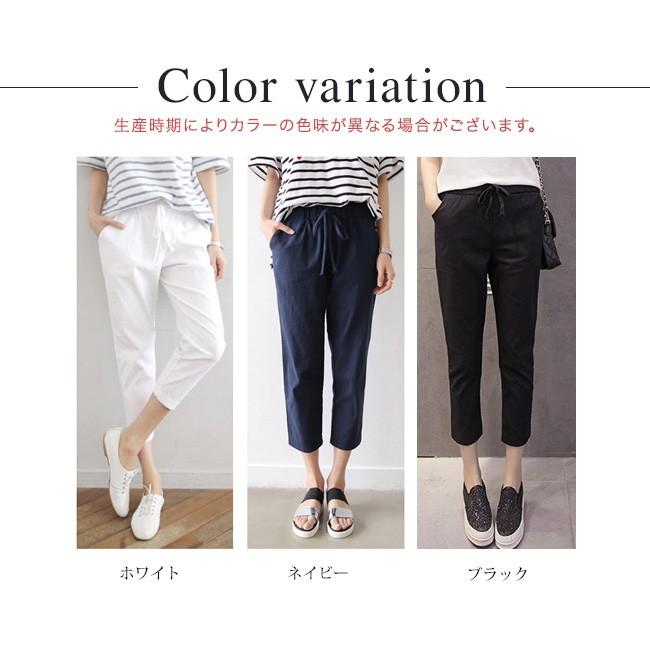 超目玉セール テーパードパンツ レディース 7分丈 リネン ウエストゴム リボン ゆったり 大きいサイズあり クロップドパンツ 春秋 きれいめ 無 Tt450 Candyz Pro 通販 Yahoo ショッピング