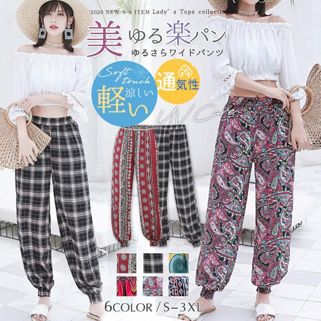 メール便送料無料 リゾート ロングパンツ ガウチョパンツ サルエルパンツ ハワイアン ビーチパンツ レディース ゆったり 着痩せ ゆったり Twdp0 Candyz Pro 通販 Yahoo ショッピング