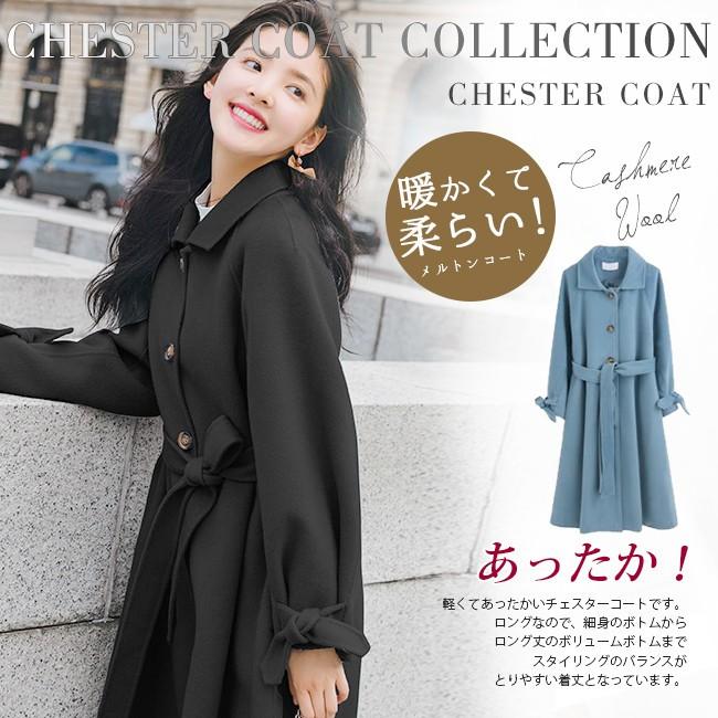 ステンカラーコート レディース ロング ラグラン袖 リボン ベルト付き シングルボタン バックスリット 無地 きれいめ 春秋 メルトン アウター Tb8i0 Candyz Pro 通販 Yahoo ショッピング