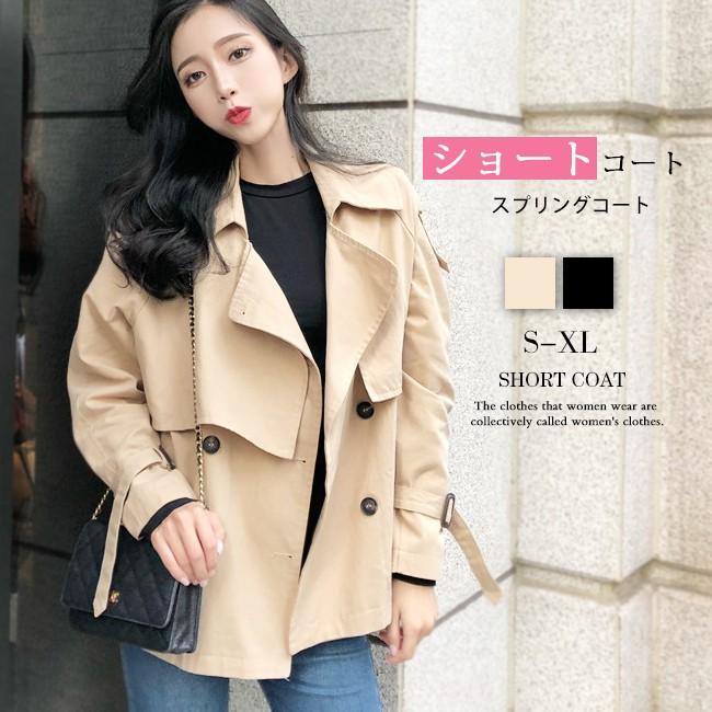 超目玉セール トレンチコート ショート丈 レディース ステンカラー ラペル 2way襟 ゆったり ラグラン ダブルボタン カジュアル 薄手 軽い Tdr80 Candyz Pro 通販 Yahoo ショッピング