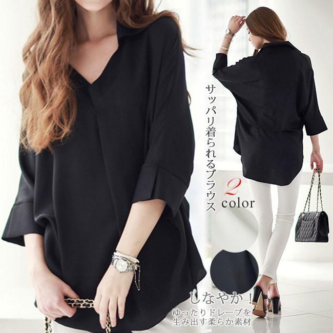 超目玉セール 送料無料 ロングブラウス レディース 七分袖 ウエストドレープタック vネック 襟付き 白 黒 ゆるシャツ トップス オフィス