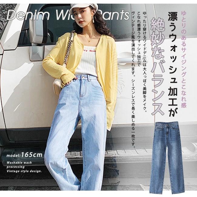 デニムパンツ レディース デニム ワイドパンツ ガウチョパンツ ストンとした落ち感 ワイドデニム ハイウエスト デニム パンツ 大きいサイズ Tpn0 Candyz Pro 通販 Yahoo ショッピング