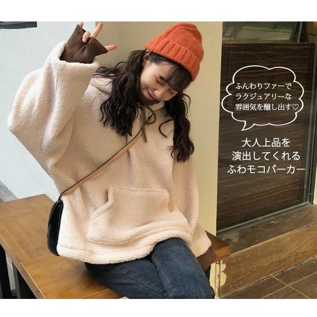 ボアパーカー 重ね着風 リブネック 大きめ ゆったり 大きいサイズ 刺繍ロゴ もこもこ おしゃれ レディース 春秋 トップス 長袖 プルオーバー Ti0 Candyz Pro 通販 Yahoo ショッピング