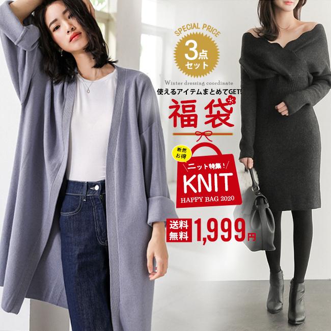 新春限定 福袋 21 ニット セーター ハッピーバッグレディース 服 春秋 大人 洋服 3点セット おしゃれ カジュアル ファッション あったか 暖かい Tbt0 Candyz Pro 通販 Yahoo ショッピング