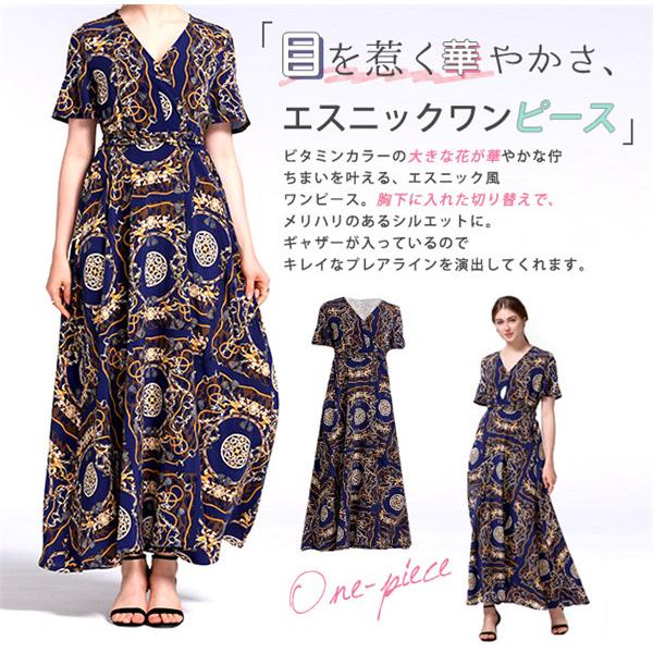 マキシワンピース エスニック風 カシュクール Vネック ハイウエスト ロング 半袖 レディース 夏 リゾート ビーチワンピース 袖あり Aライン Tp0 Candyz Pro 通販 Yahoo ショッピング